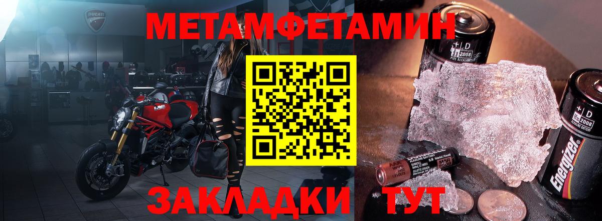 АМФ Premium Стрежевой