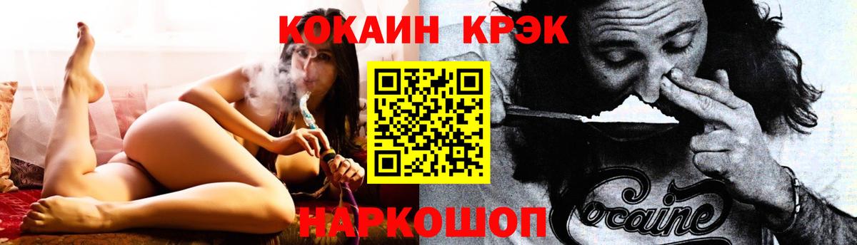 Кокаин Колумбийский Стрежевой