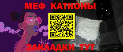 гидра Обнинск