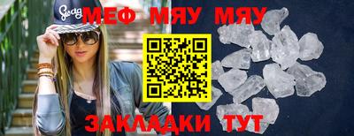 гидра Обнинск