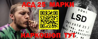 гидра Обнинск