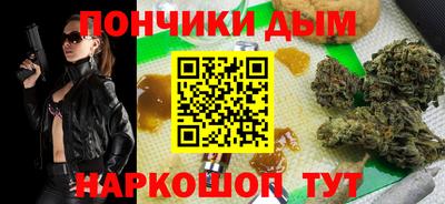 гидра Обнинск