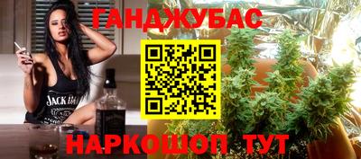 гидра Обнинск