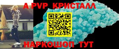 гидра Обнинск