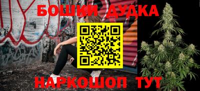 гидра Обнинск