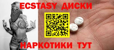 гидра Обнинск