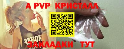 гидра Обнинск