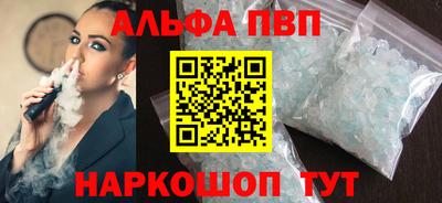 гидра Обнинск