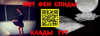 гидра Обнинск