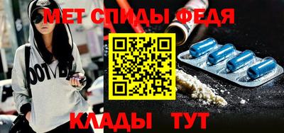 гидра Обнинск