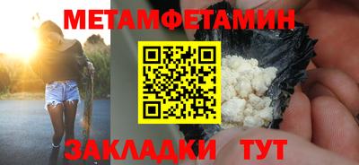 гидра Обнинск