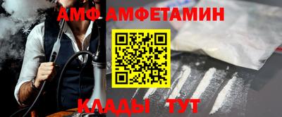 гидра Обнинск