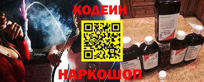 гидра Обнинск