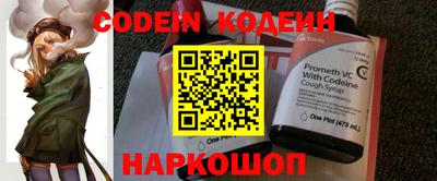 PSILOCYBIN Обь