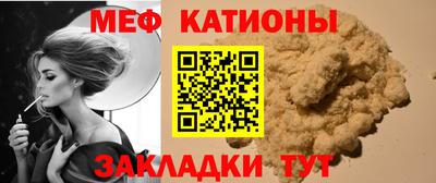 гидра Обнинск