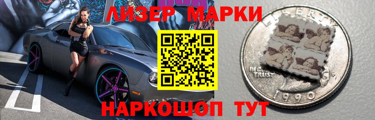 Лсд 25 экстази  Лсд 25 экстази кислота  Вход с VPN  Стрежевой  ЛСД экстази ecstasy 