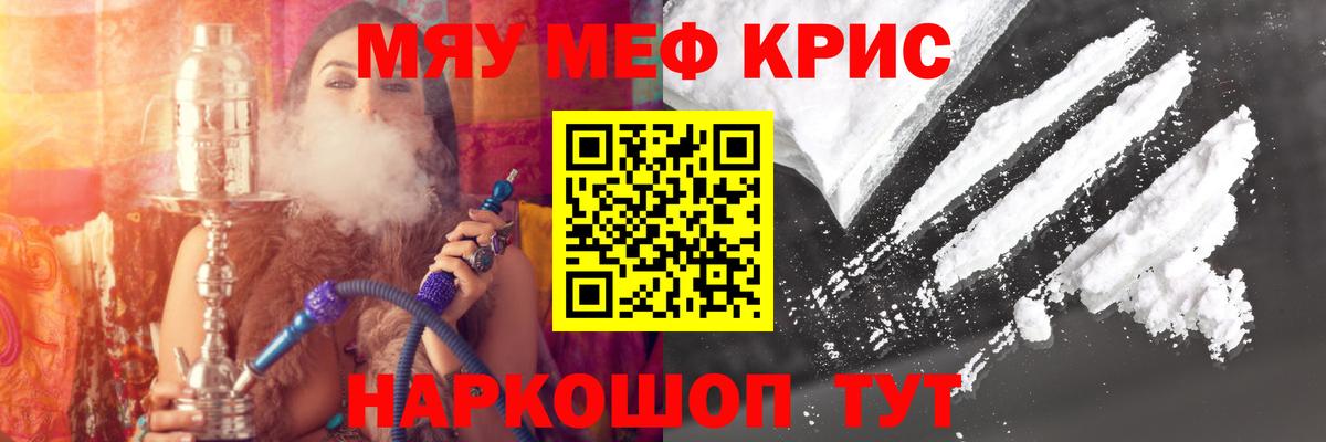 Мефедрон 4 MMC  Вход с VPN  МЯУ-МЯУ  Стрежевой  Меф  Меф 4 MMC 