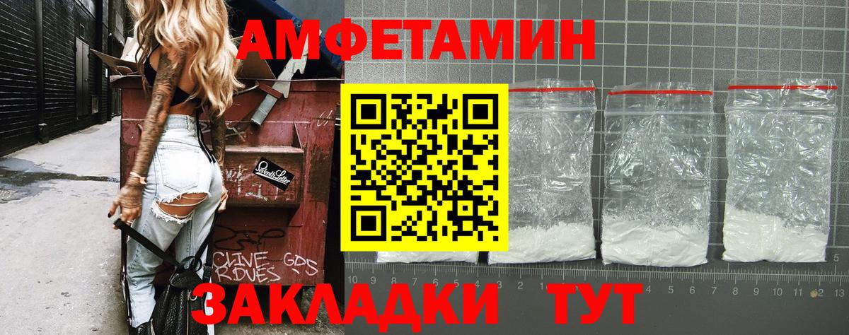 Первитин пудра Стрежевой