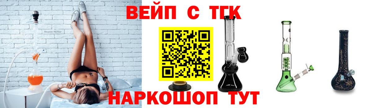 Стрежевой  ТГК концентрат  Вход с VPN 