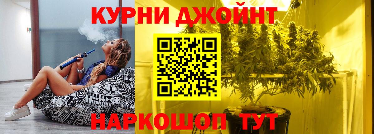 Стрежевой  Вход с VPN  COCAIN  ГАШ  Меф   Марихуана  ЭКСТАЗИ 